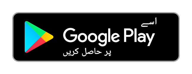 Android App